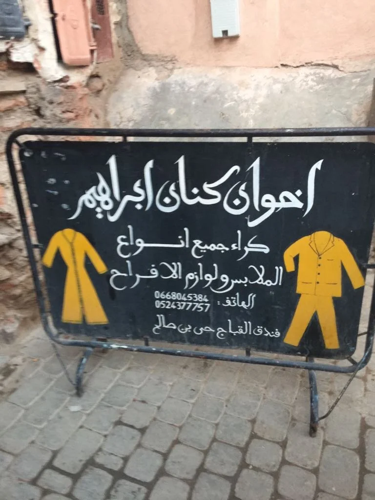 Marrakech tailor, 2018.JPG