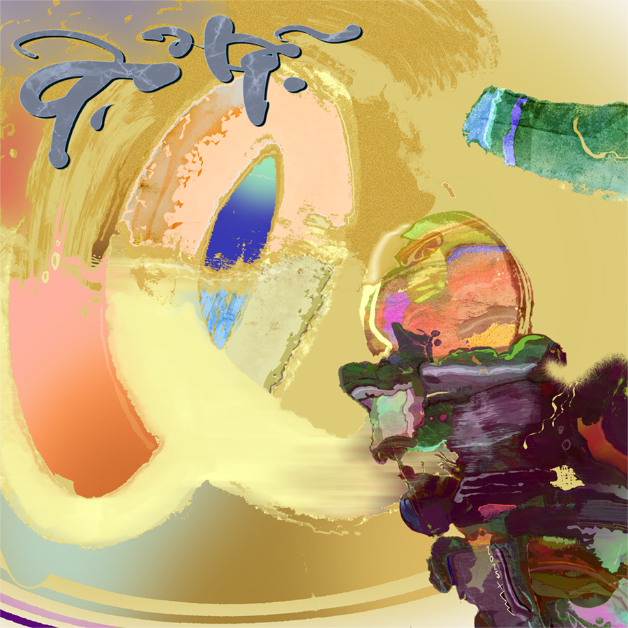 New World Dream, 2025