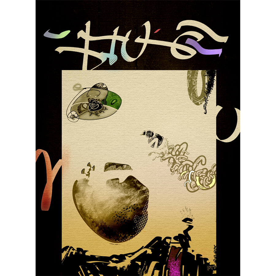 The Time Before, 2025