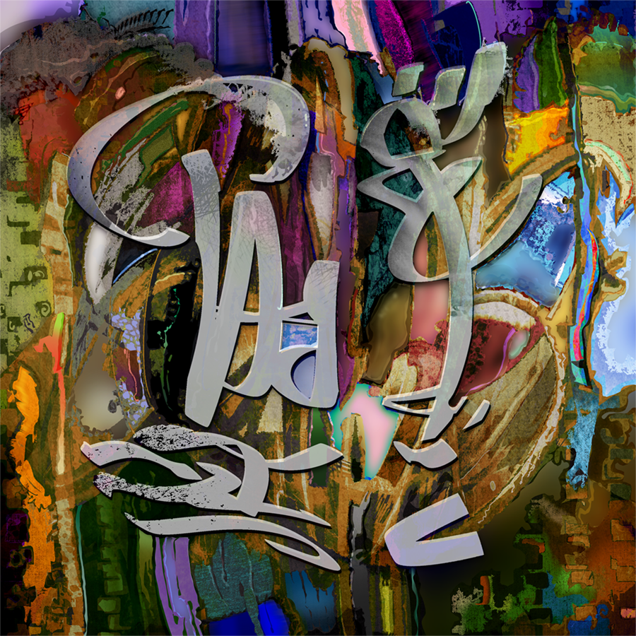 What I Wouldn't Give, 2025