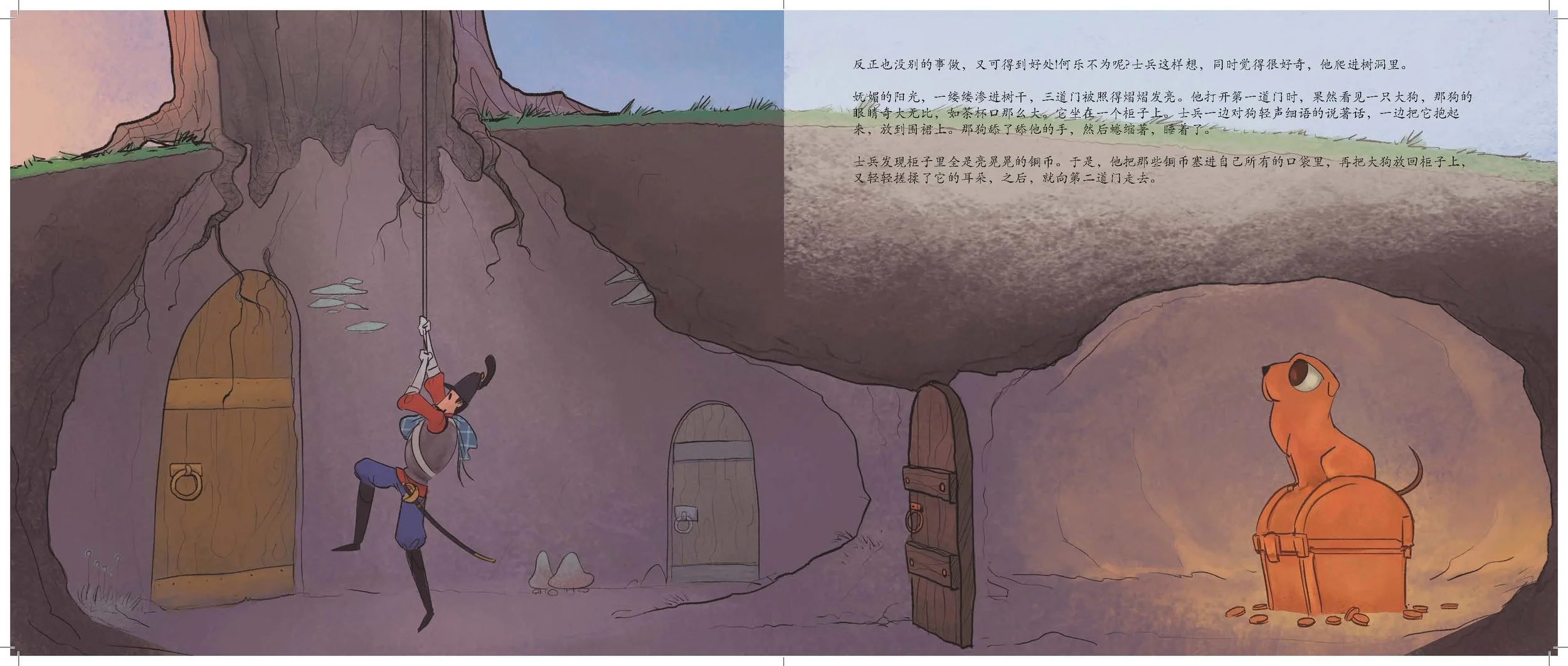 Book_Chinese_LowRes_Page_06.jpg