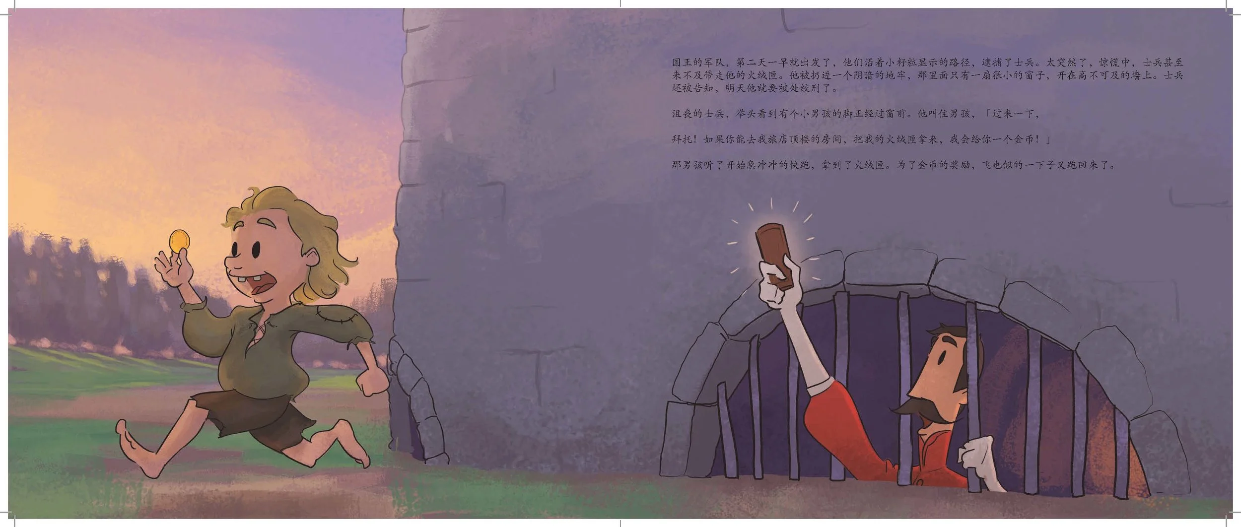 Book_Chinese_LowRes_Page_19.jpg