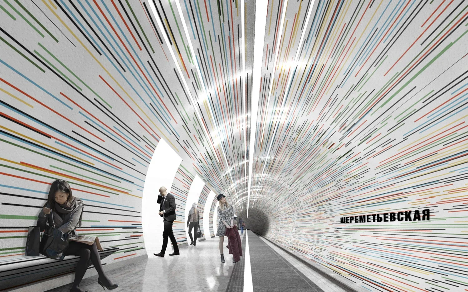 MOSCOW_metro seremetyeva.jpg