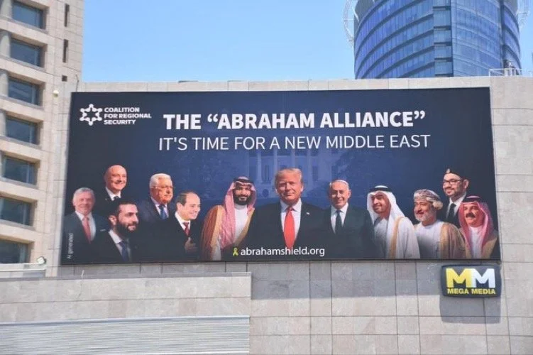 The Abraham Shield: Is Israel Absorbing the American Military Machine For Greater Israel?