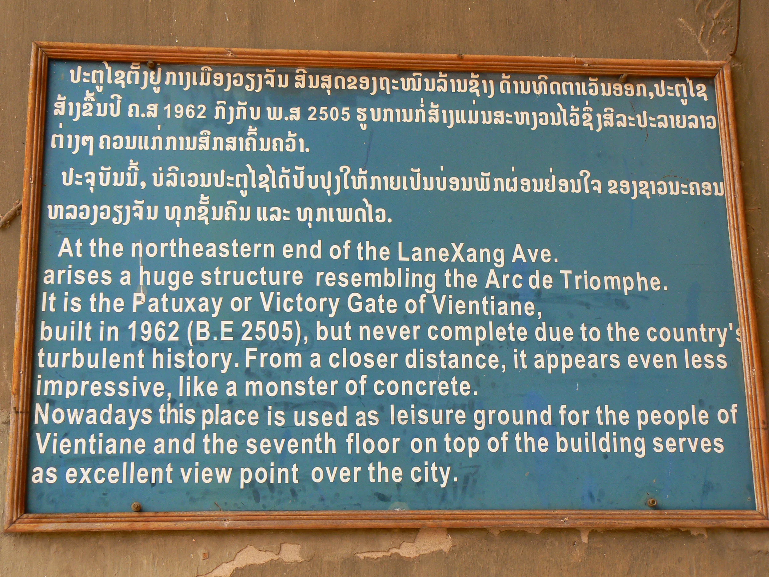 p1060544_5321232818_o.jpg