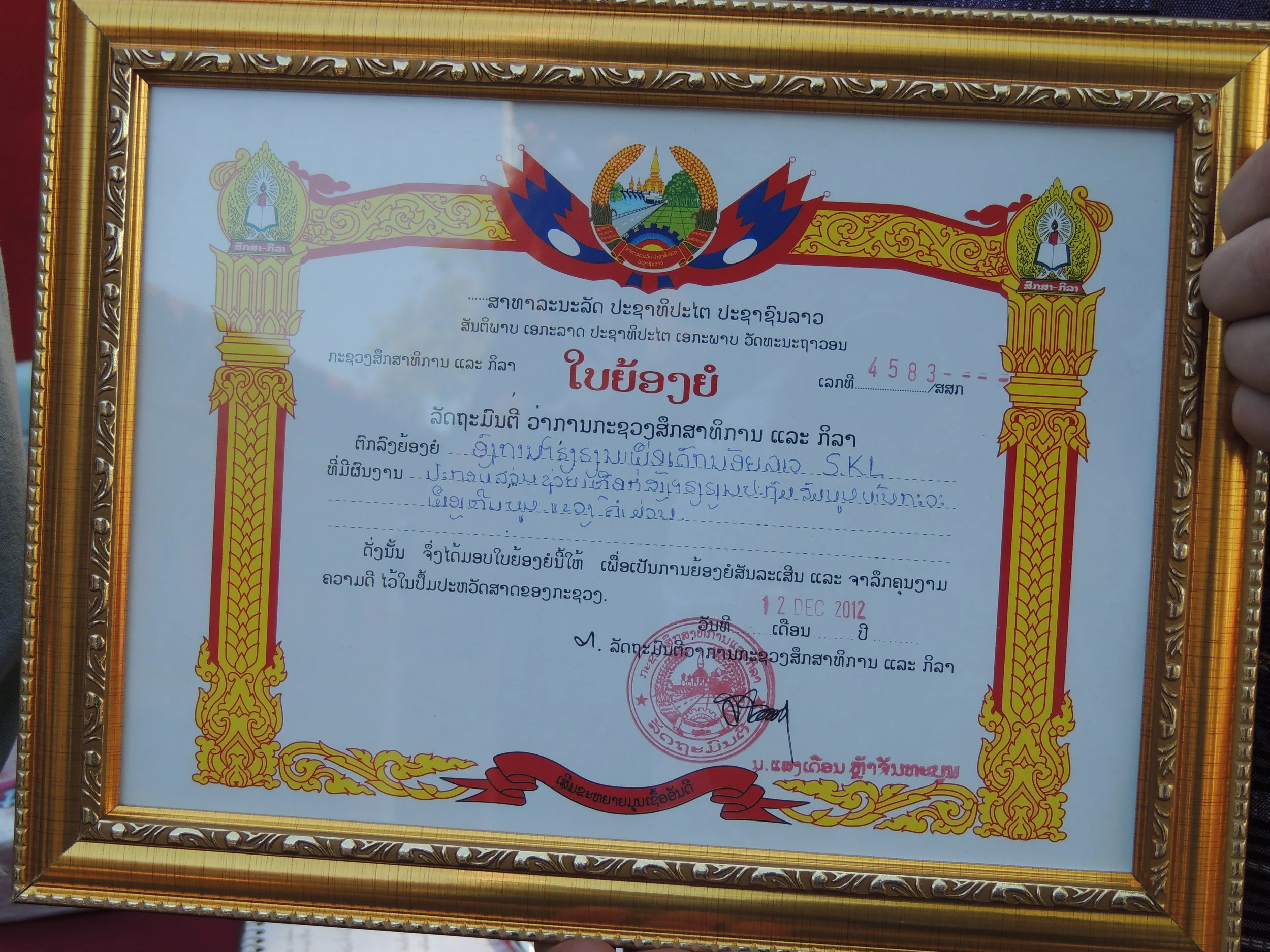 dscn2021_8333849649_o.jpg