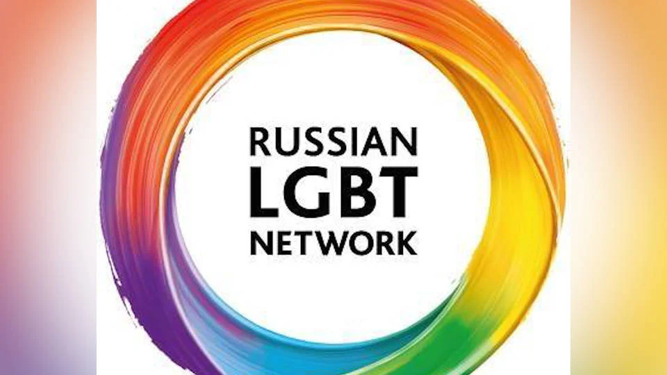 h15-russian-lgbt-network.jpg