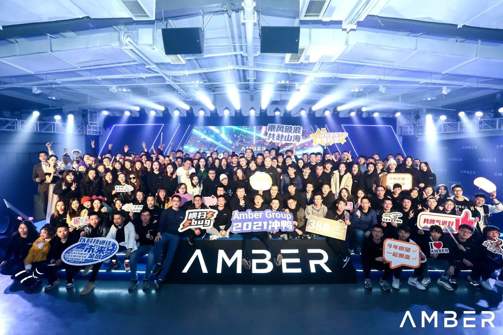 La startup de criptomonedas Amber se convierte en firma unicornio