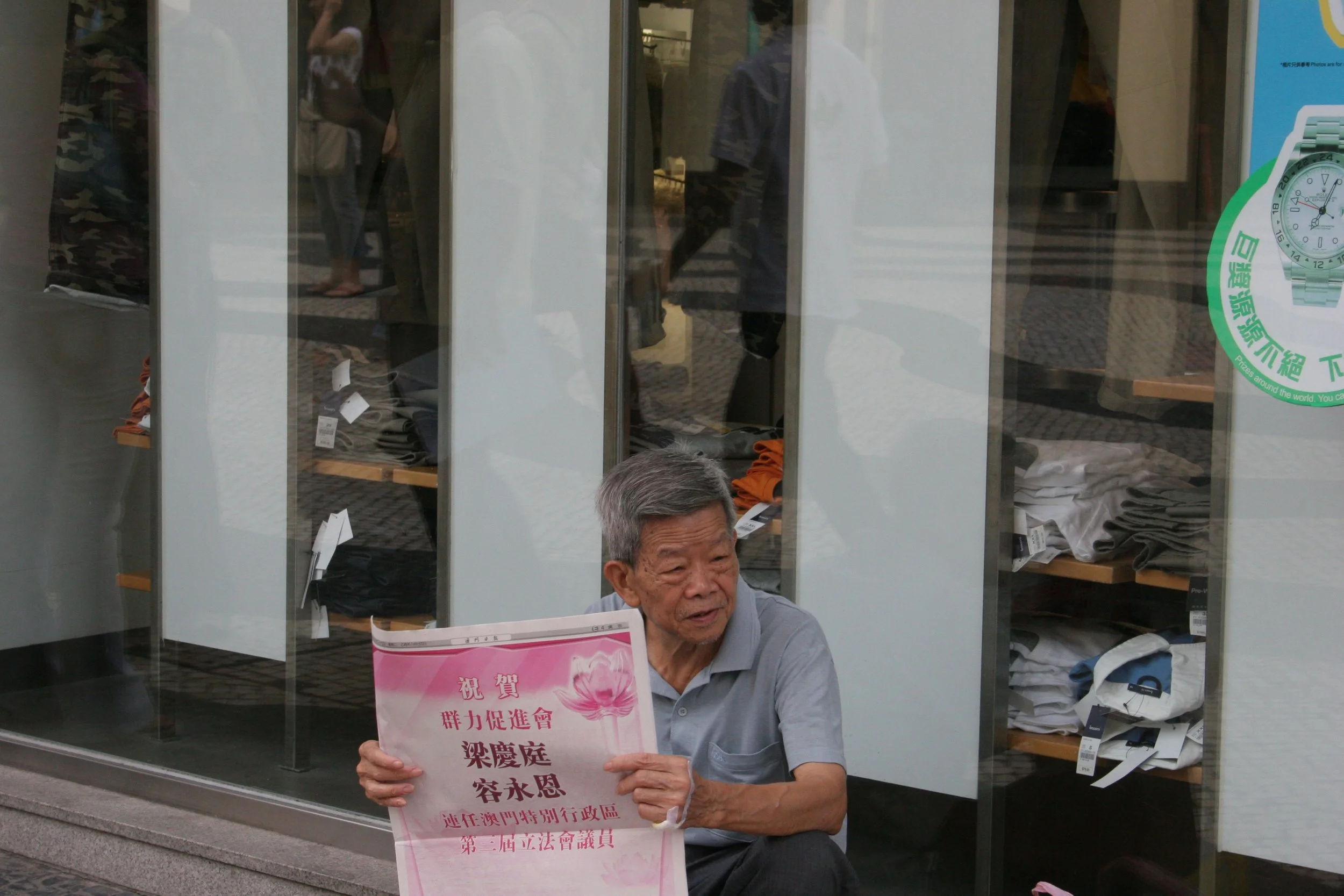 "Santé mentale/santé pychique : l'habiter à l'épreuve de la pandémie." par Alexandra Baudinault, deuxième conférence du séminaire "Psychopolitique".
