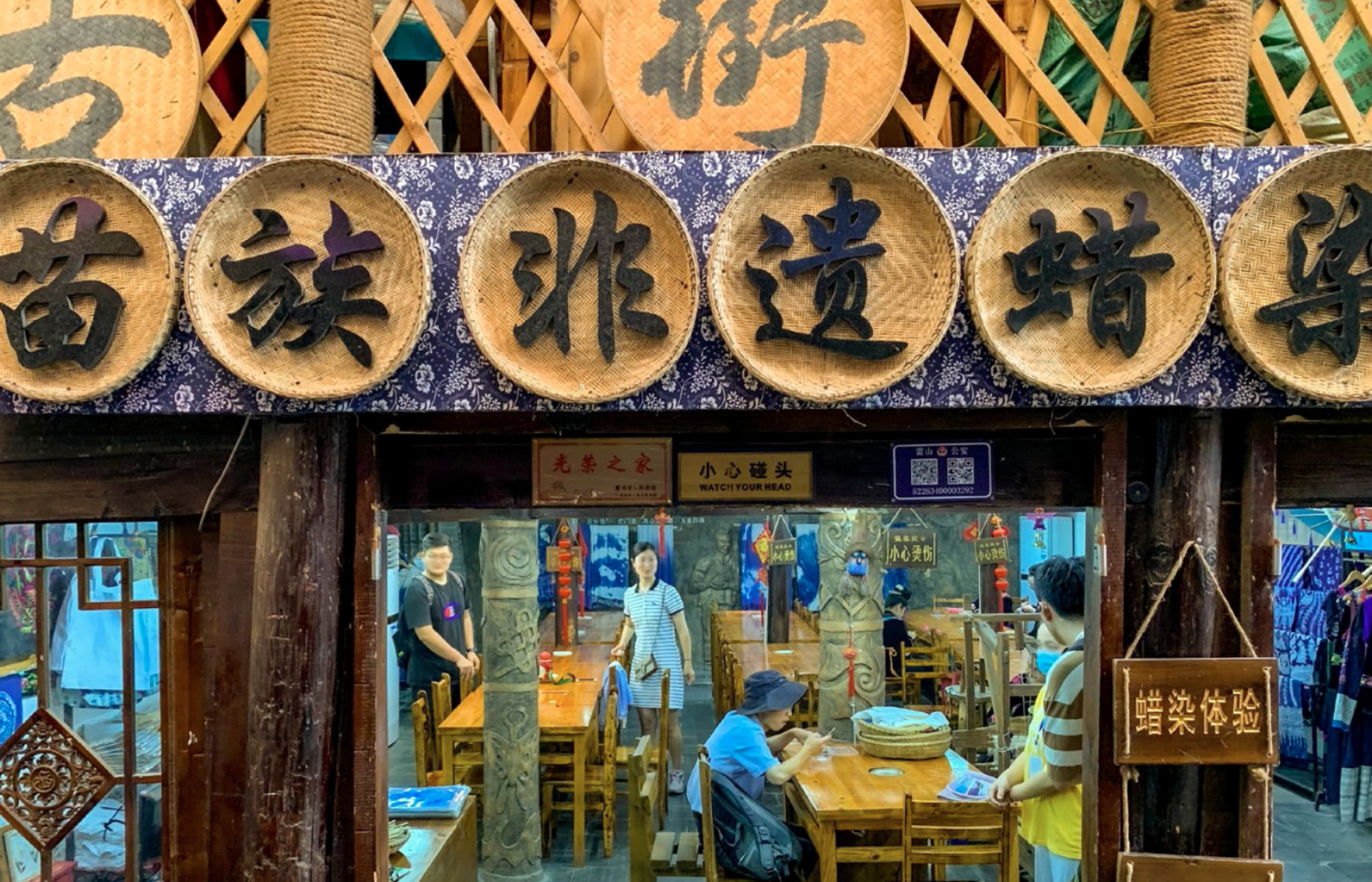 Intervention de Liang Liang. pour la journée d’étude «&nbsp;Repenser les territoires sous l’angle des pratiques patrimoniales et habitantes en Chine contemporaine&nbsp;»