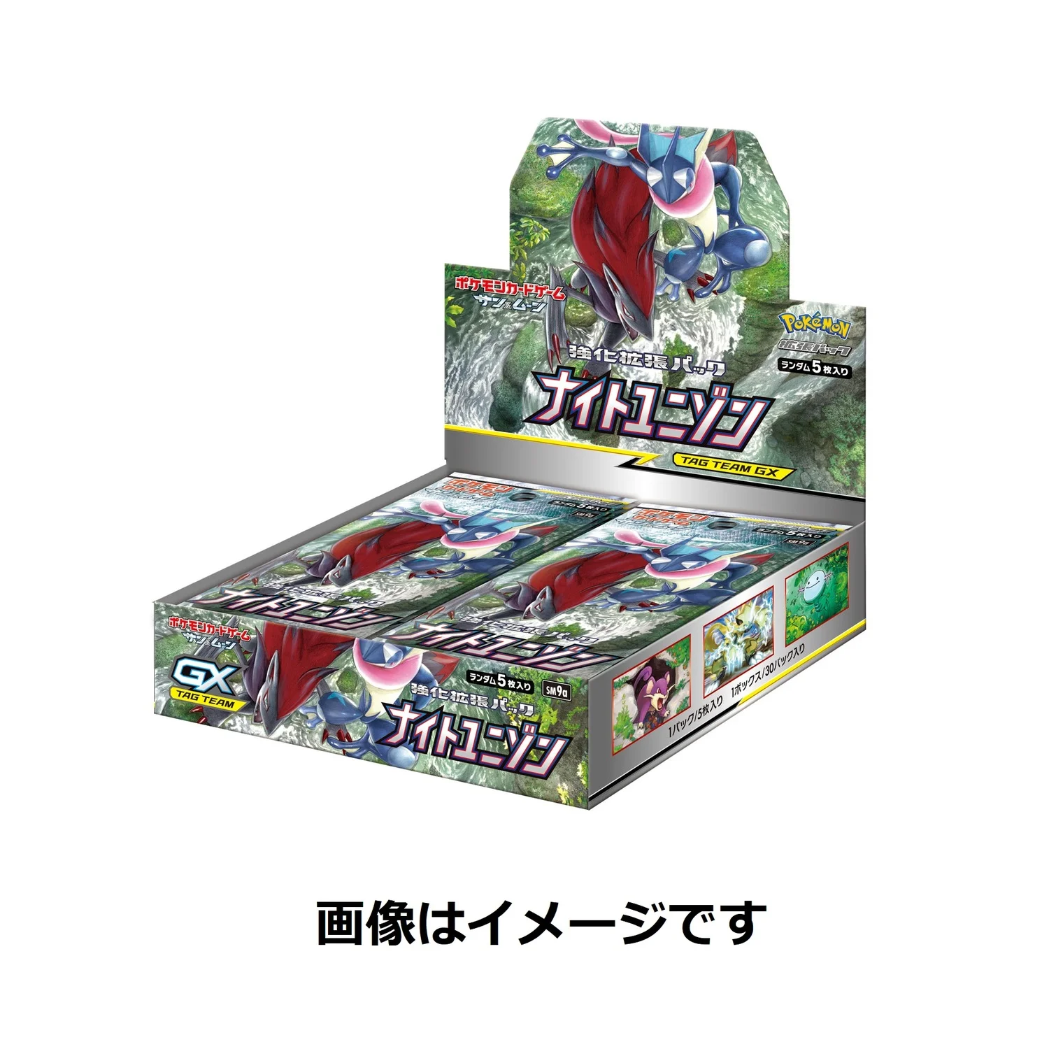 Night Unison  Japanese Booster Boxes  Collect All Day NZ
