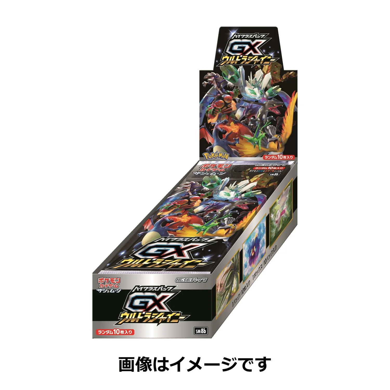 japanese ultra shiny booster box Pokemon Star V All regular Shiny Pokemon cards feature different artwork and come in a new S rarity Pokemon Card Game Sun &