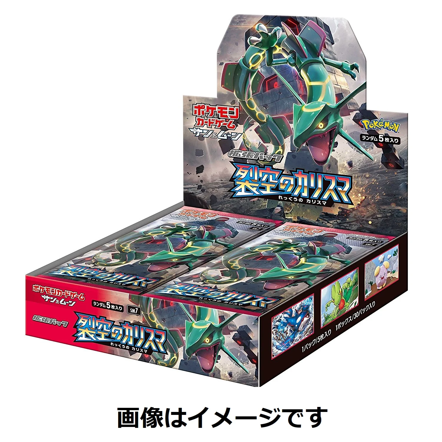 celestial storm japanese booster box Sky-Splitting Charisma — Japanese Booster Boxes — Collect All Day NZ