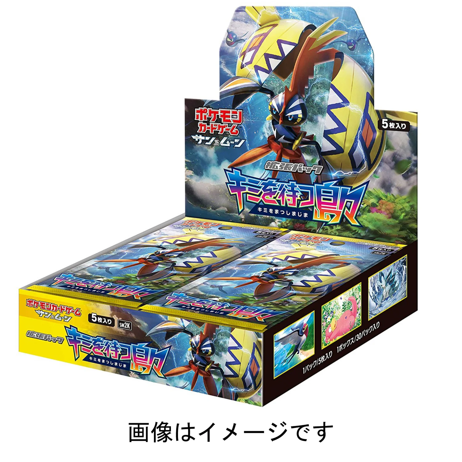 islands awaiting you booster box One Piece Adventure on Kami's Island Booster Box [OP-15]