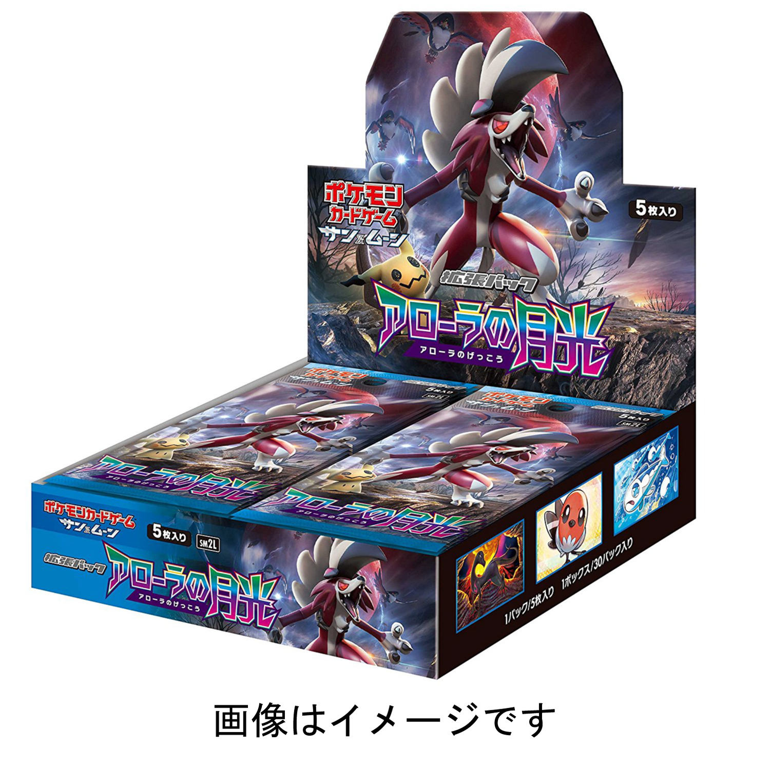 innistrad remastered collector booster box msrp Amazon.com: Magic: The Gathering Innistrad Remastered Collector Booster