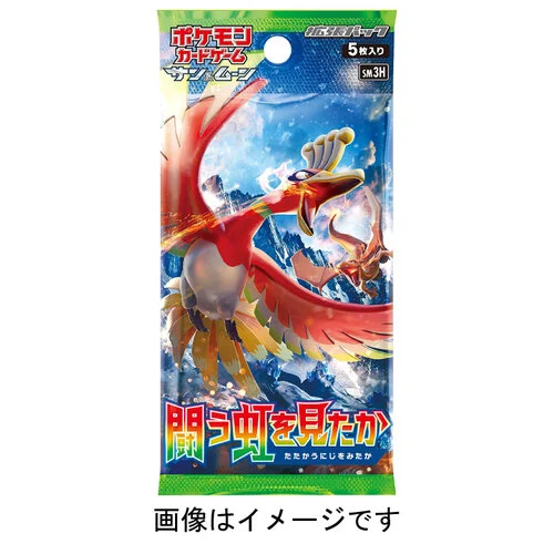 to have seen the battle rainbow booster box To Have Seen the Battle Rainbow Booster Pack — Booster Packs — Collect All  Day NZ