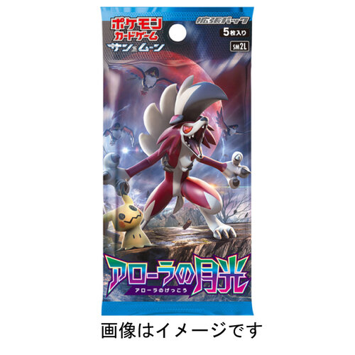 pokemon alolan moonlight booster box Pokemon card game Sun & Moon Alolan Moonlight Booster Box Japanese :  Amazon.com.au: Toys & Games main image 1
