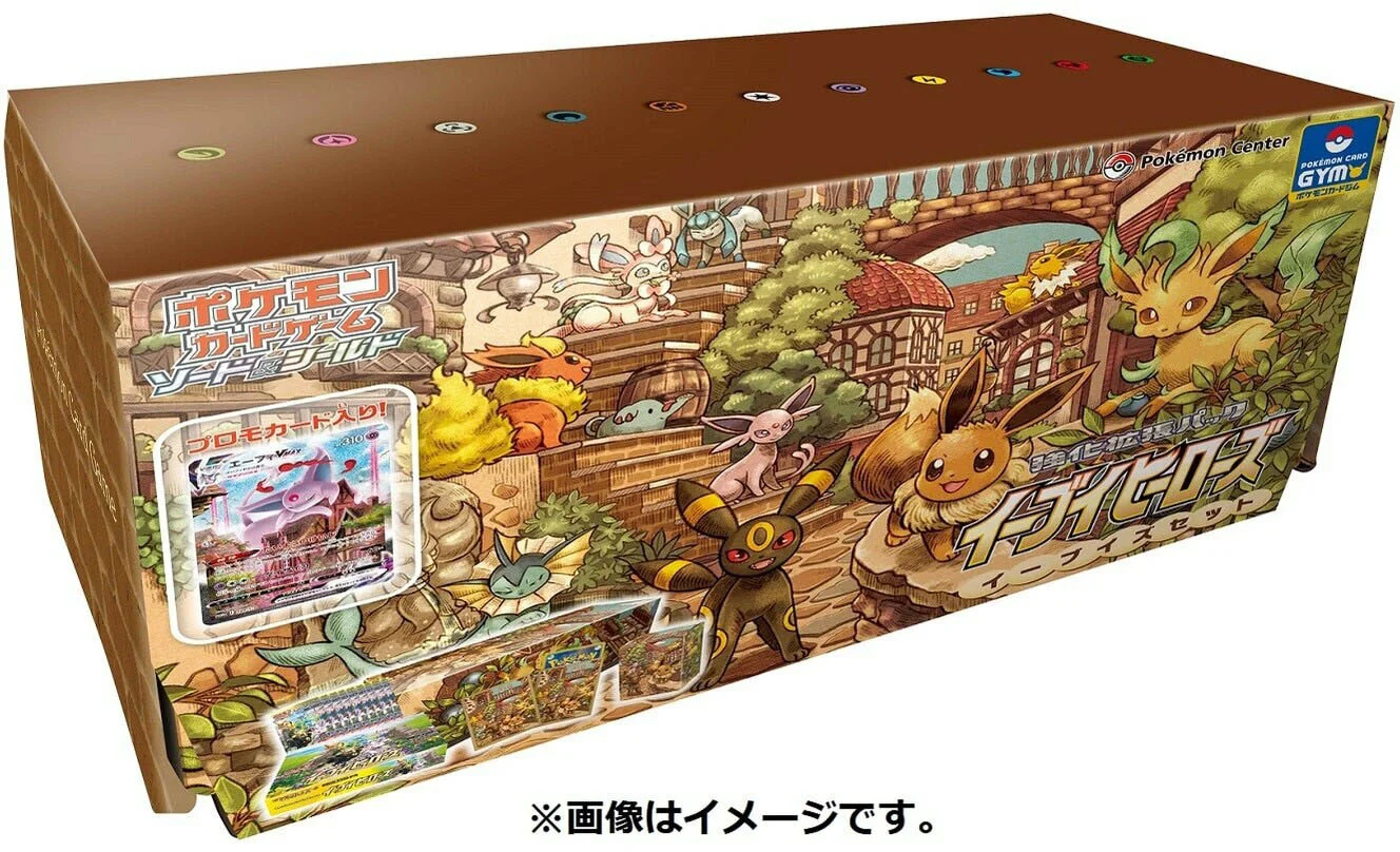 Eeveelution-Set-Box.jpg