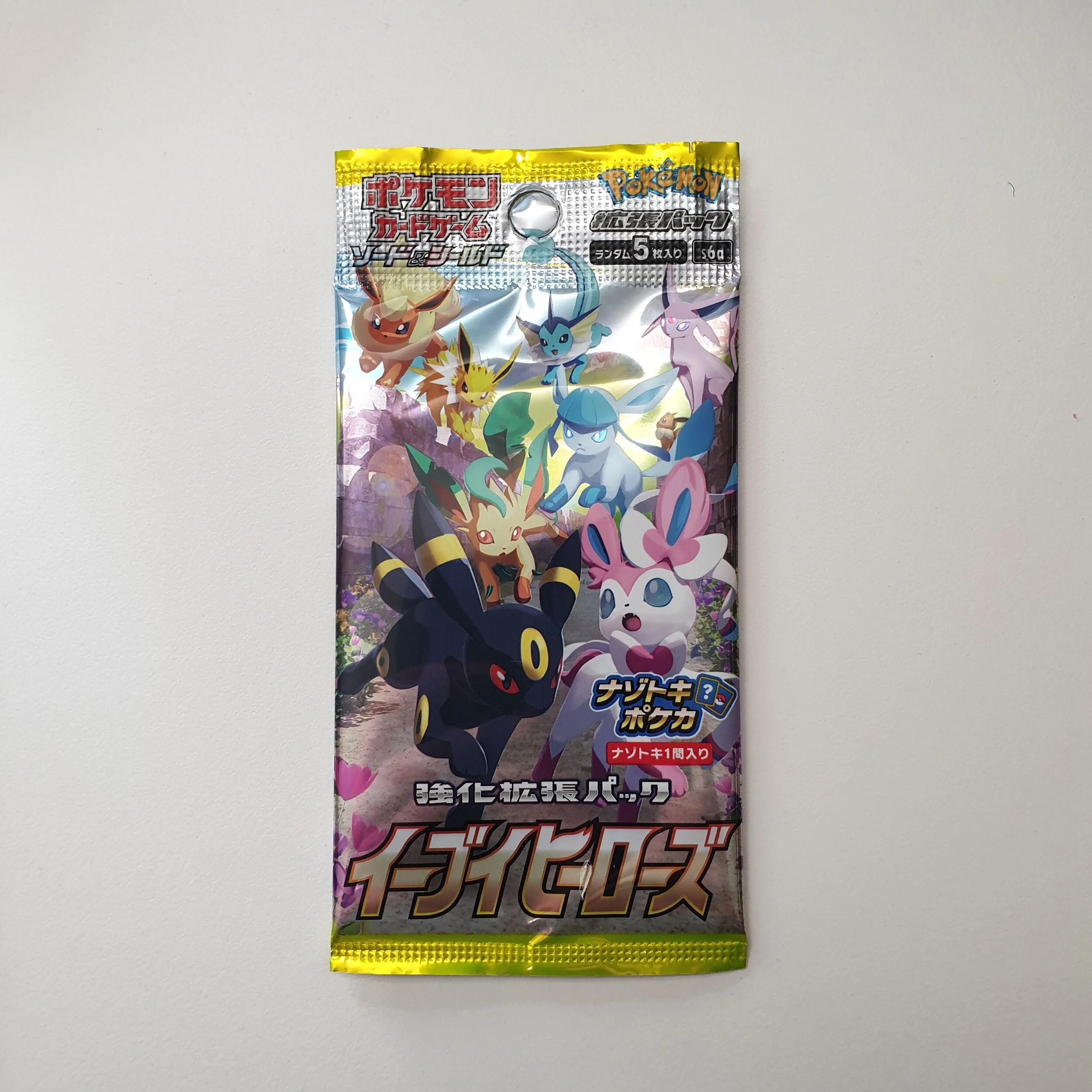 Eevee Heroes Booster Pack Booster Packs Collect All Day NZ Eevee Heroes Booster Pack Booster Packs Collect All Day NZ
