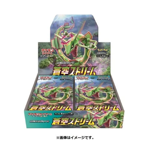 sky splitting charisma booster box Sky Splitting Charisma Booster Pack 2018 Pokemon Japanese PSA 10 Rayquaza