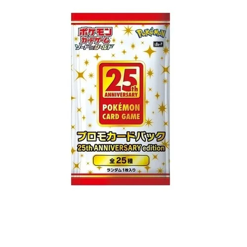 25th anniversary collection booster box Pokemon Japanese Keef's Cards including Red Yu-Gi-Oh! TCG: 25th Anniversary Rarity