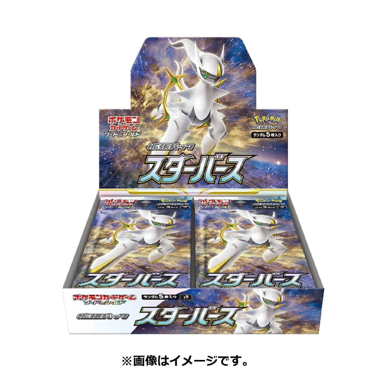 Japanese Booster Boxes  Collect All Day NZ