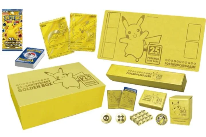 Chinese 25th Golden Box.JPG