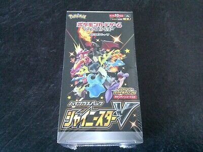 Shiny Star V 1st Print  Japanese Booster Boxes  Collect All Day NZ