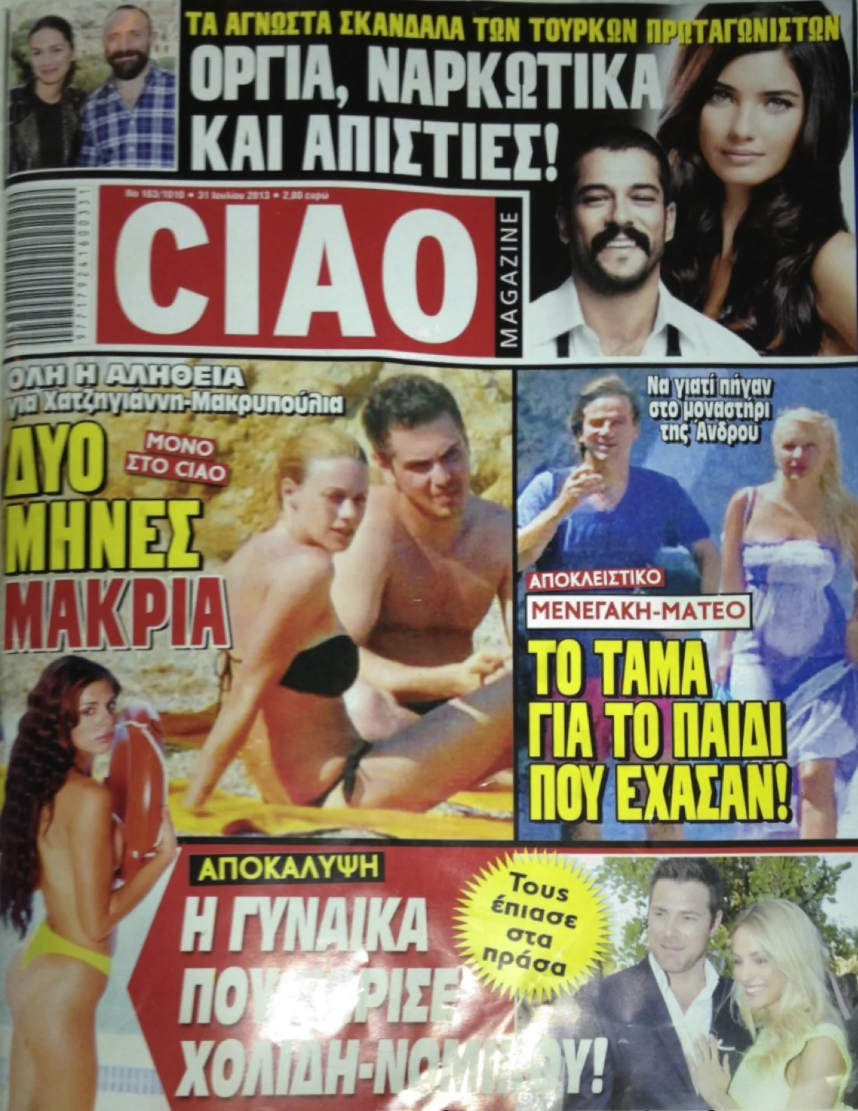 paradise article cover jpeg.jpg
