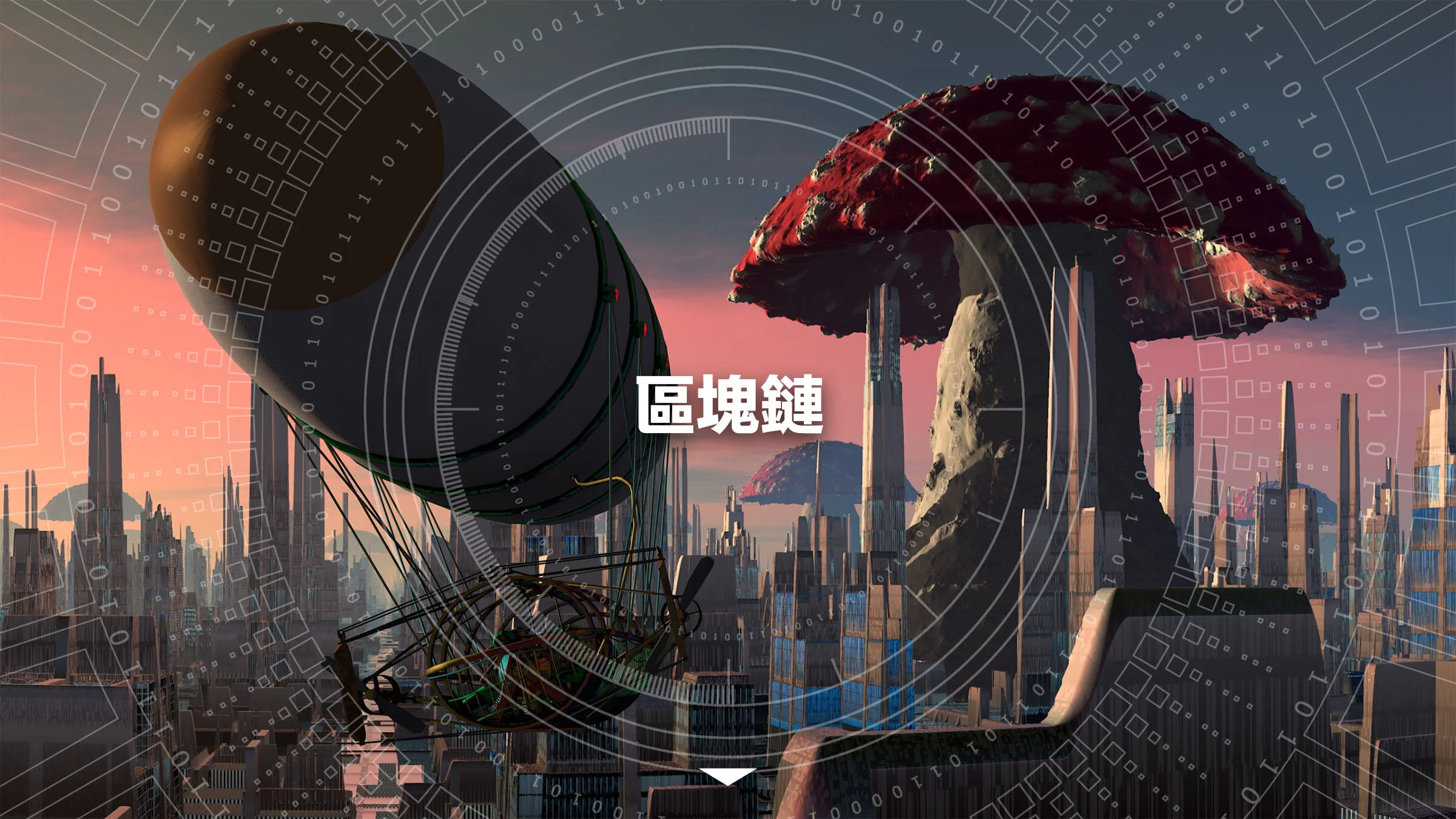 blockchain-header-tc.jpg