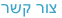 conact.gif