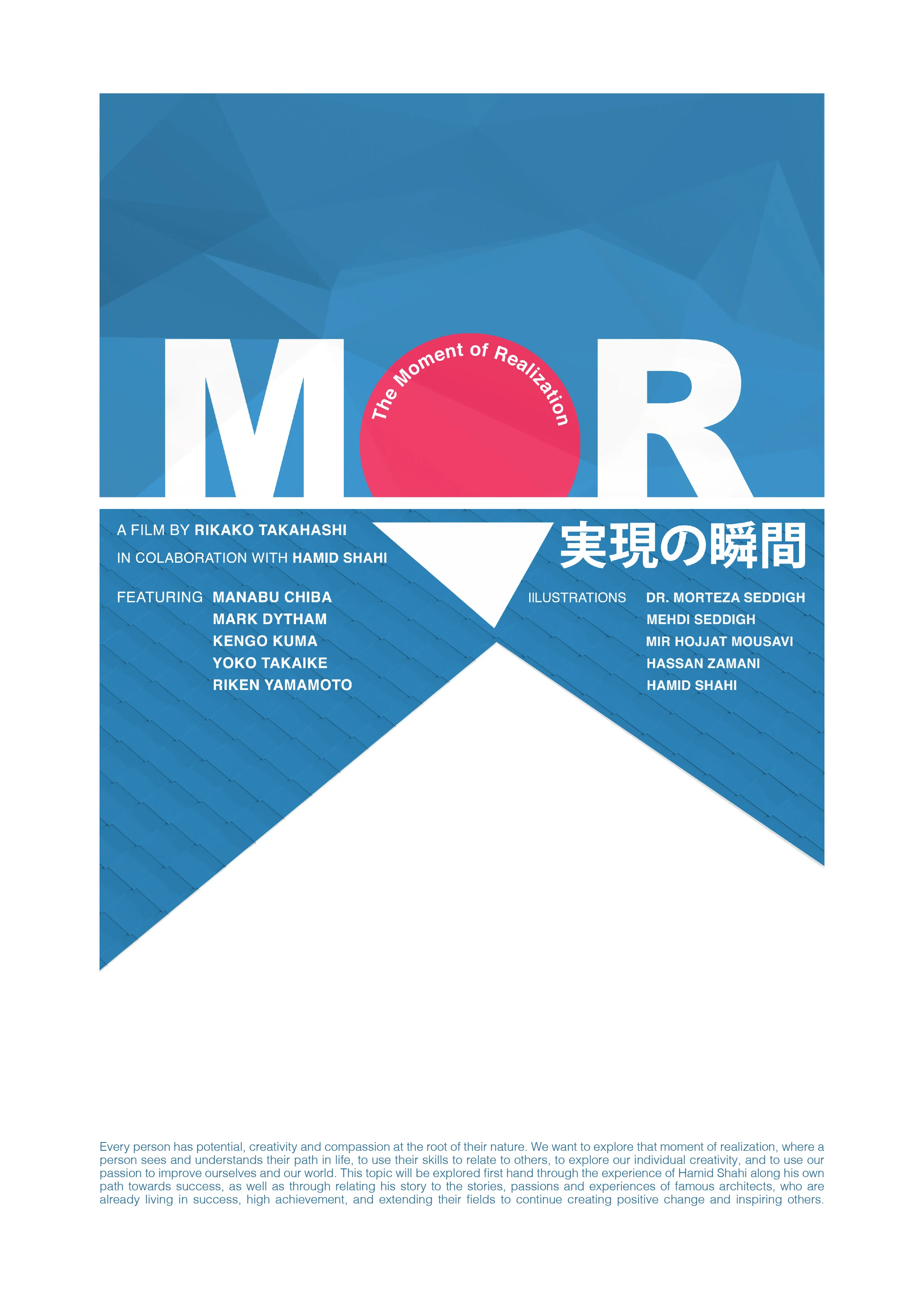 MOR_Poster.jpg