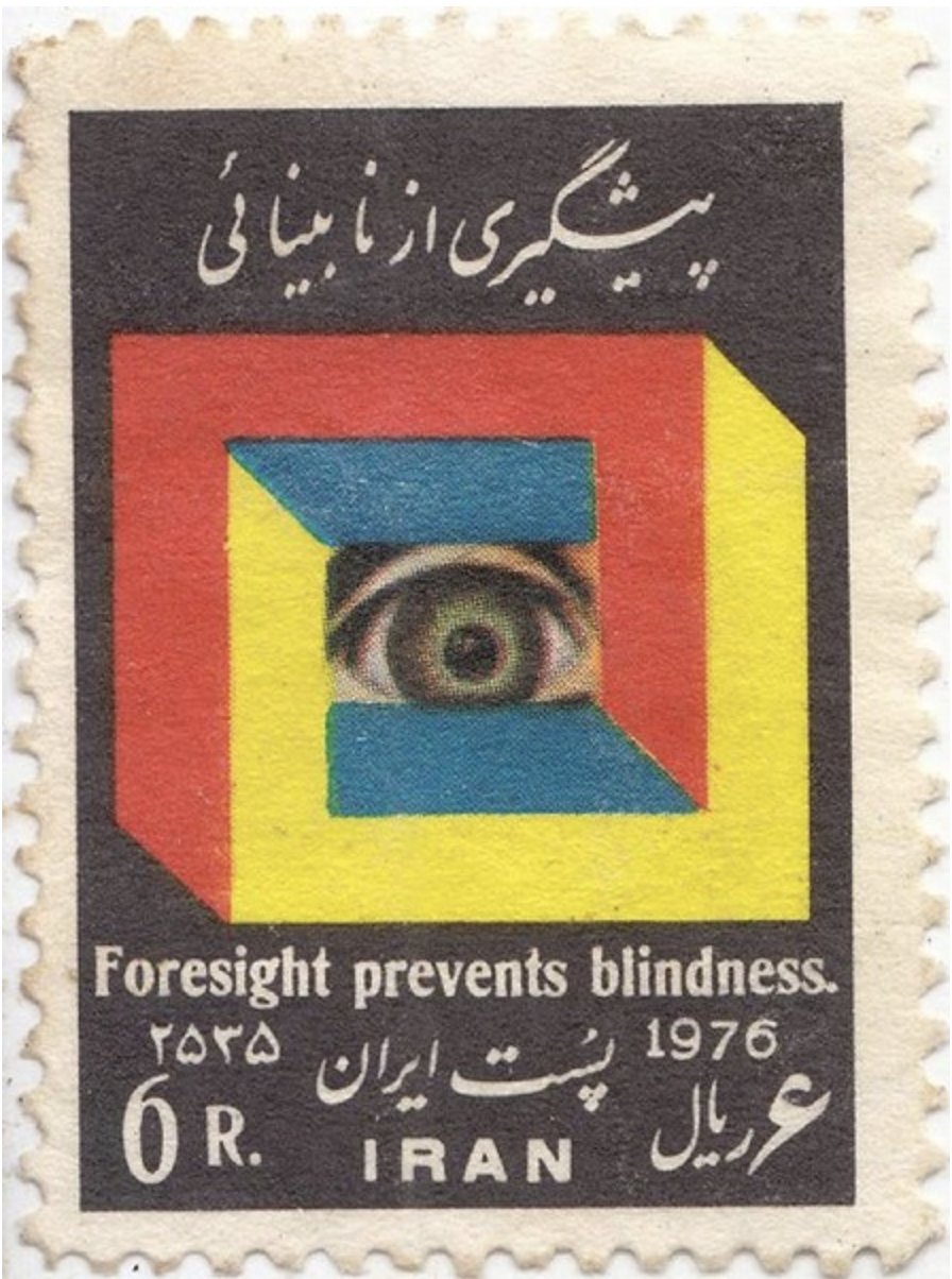  W.H.O. commemorative stamp, 1976  “Foresight Prevents Blindness” 