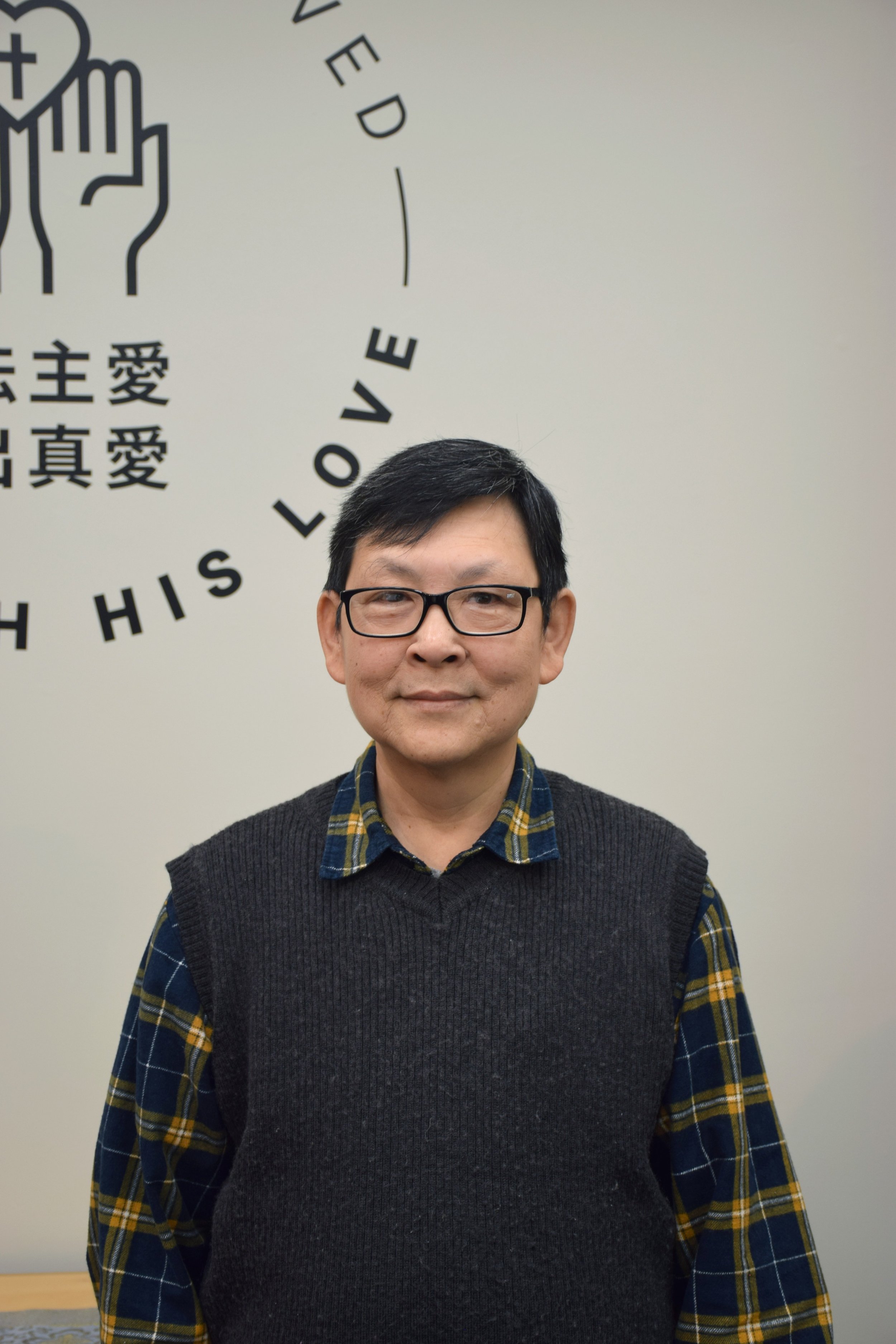 Stanley Yu (Church Administrator)