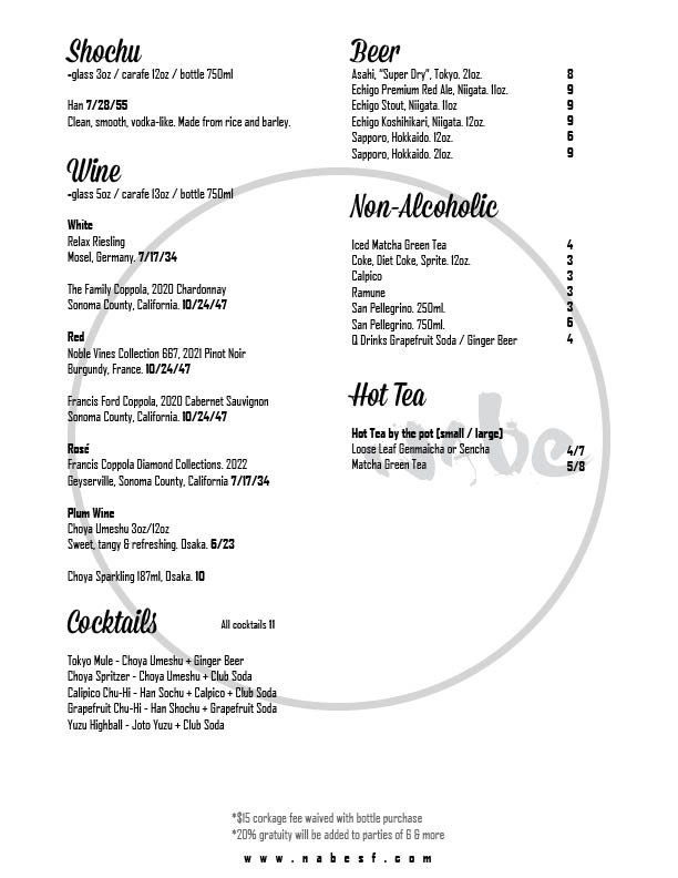 923 menu3.jpg