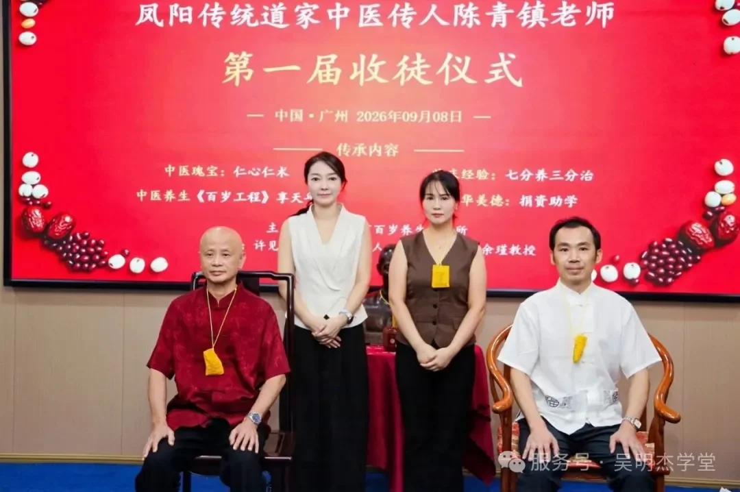 陈青镇老师与他的第一届徒弟合影。