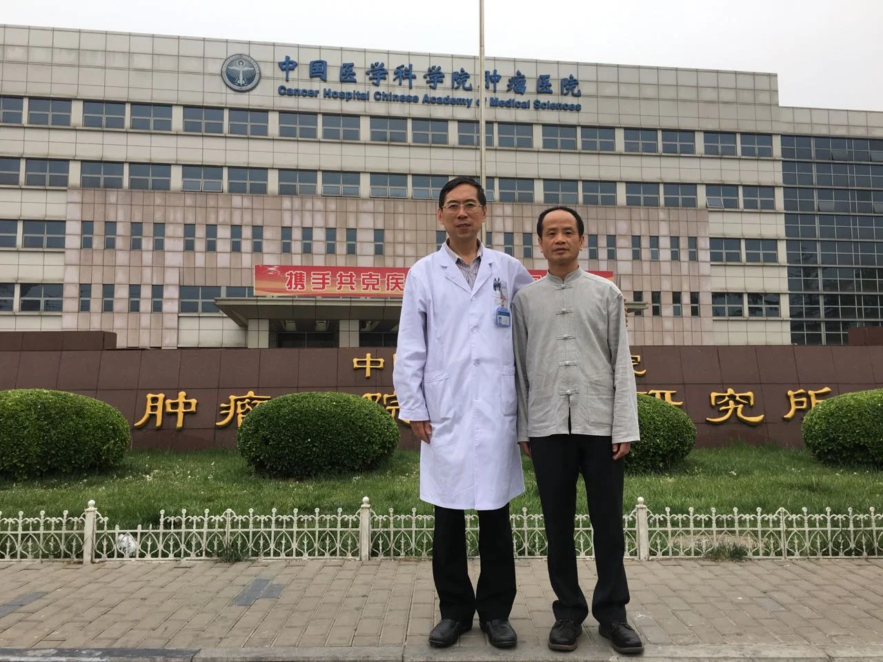 冯利吴明杰.jpg