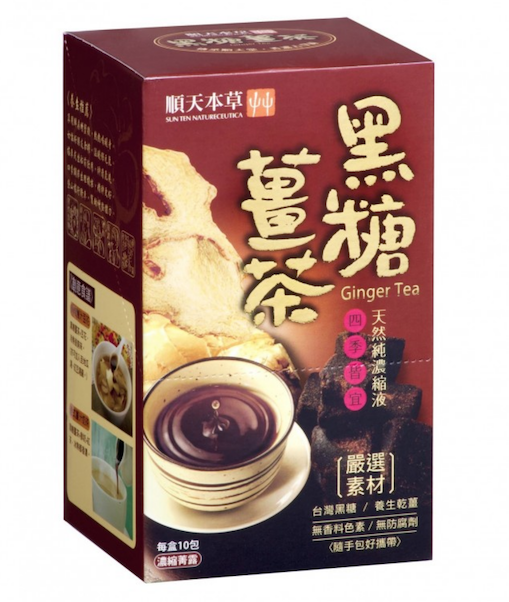 黑糖姜茶.png