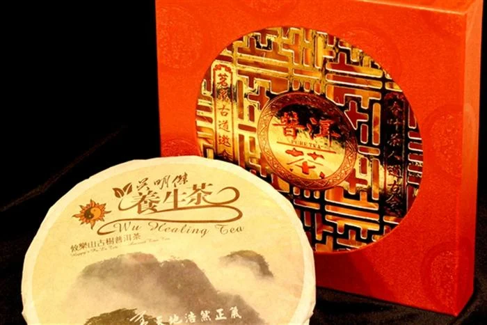 攸乐山普洱茶(生茶)