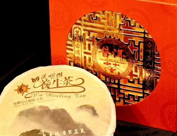 悠乐山普洱.jpeg