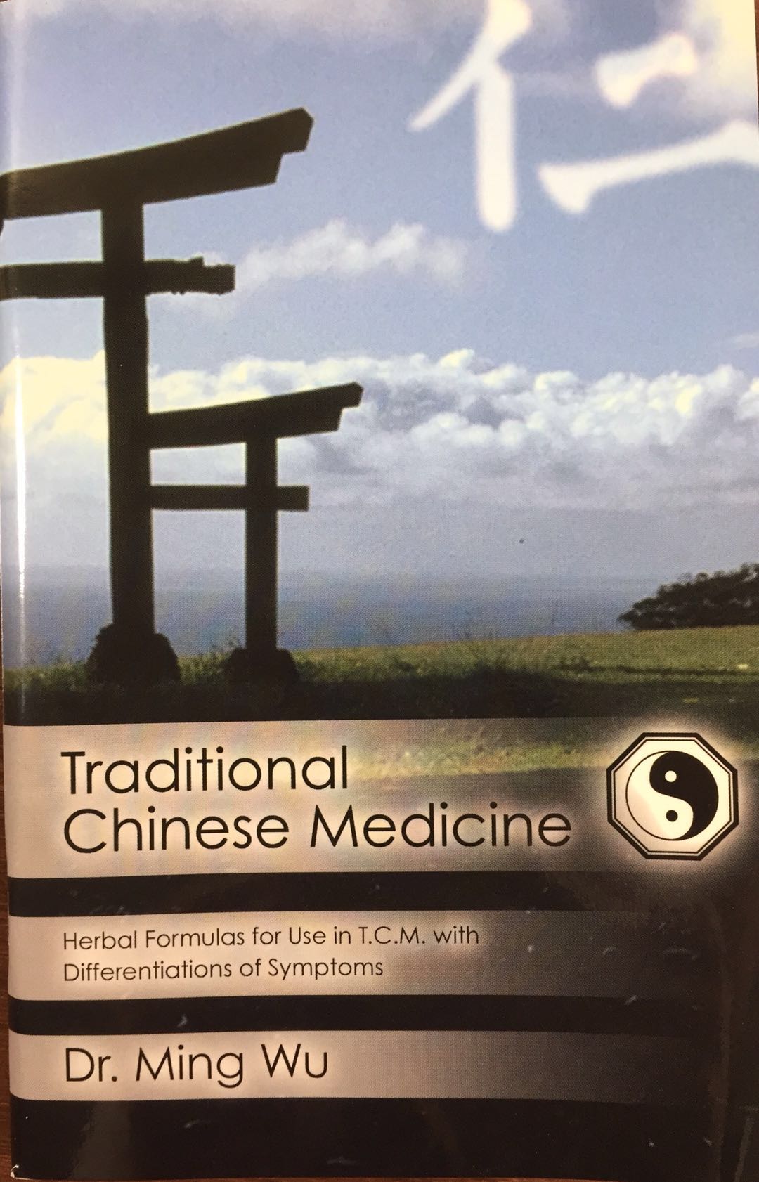E-book: Traditional Chinese Medicine By Dr. Ming Wu