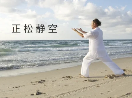 太极.jpg