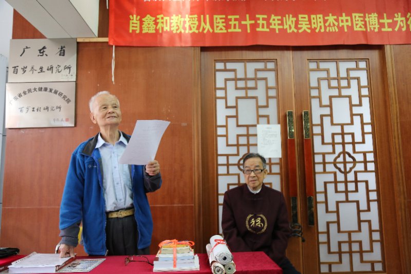 鉴证人黎泽泉教授讲话