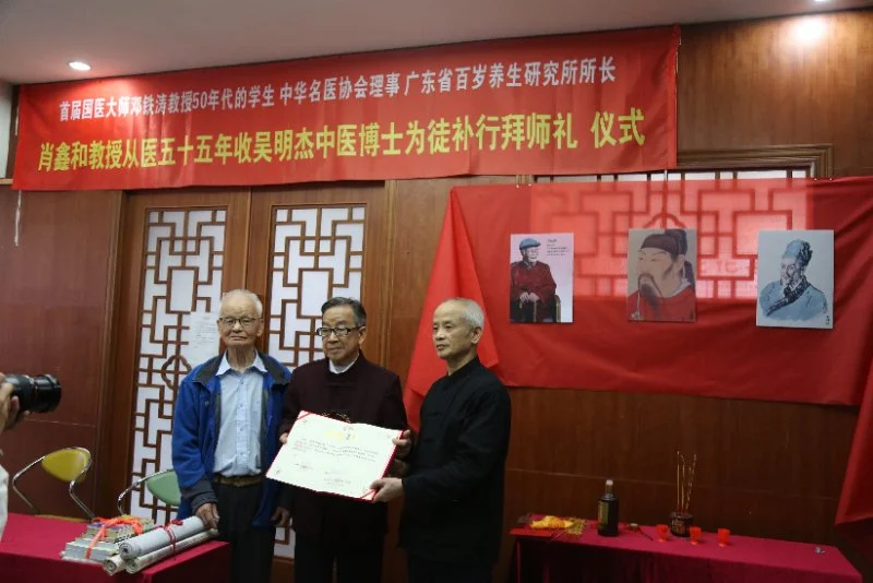 肖鑫和,黎泽泉,吴明杰三人合影
