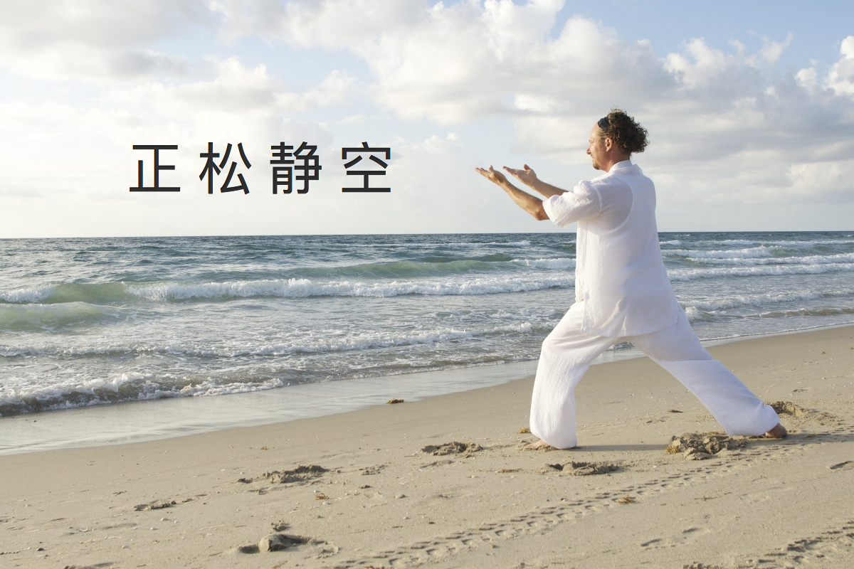 太极 copy.jpg