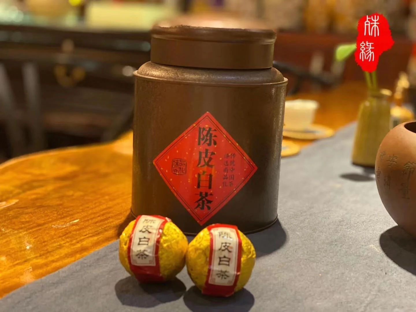 250g Mandarin Peel White Tea