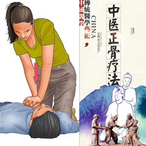 Western and Chinese first aid workshop.jpg