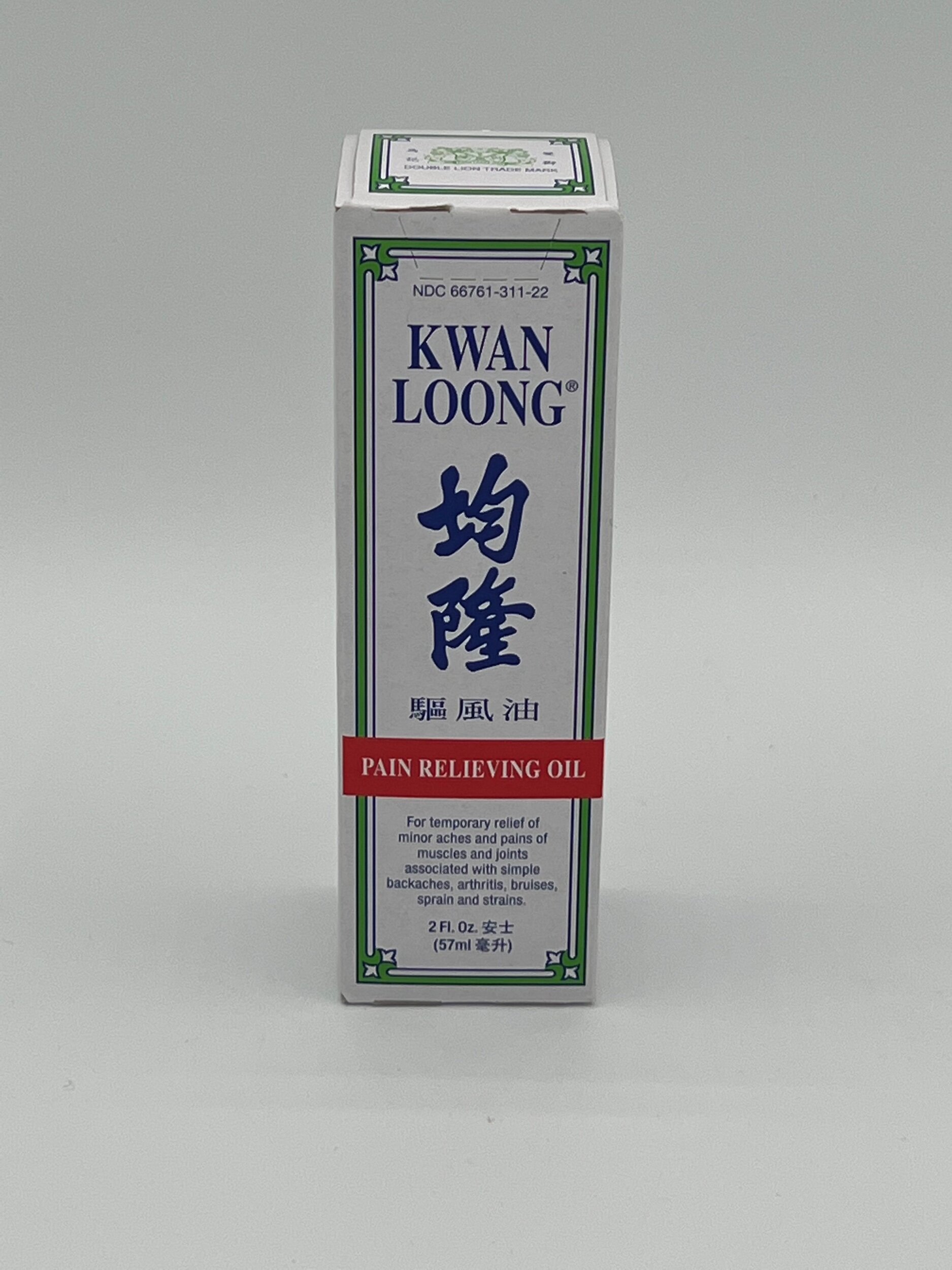 Kwan Loong Medicated Oil 57 ml