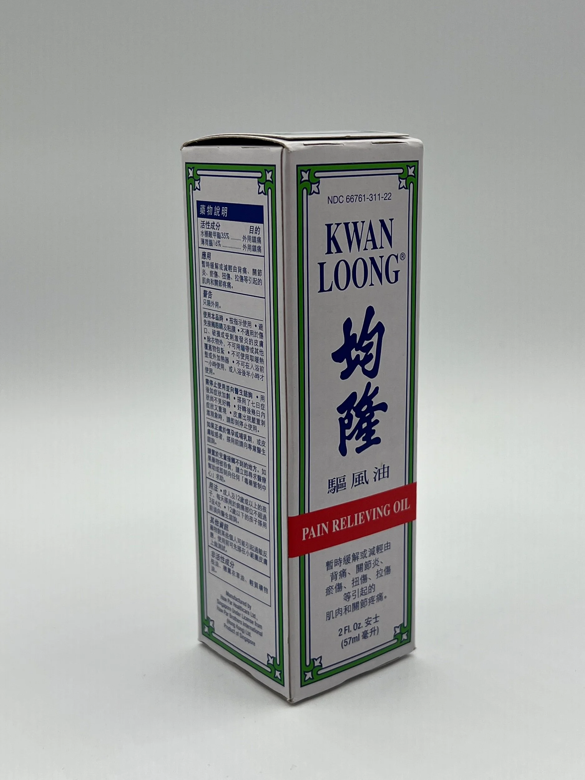 493A5114-D2D0-4E4F-B4E2-91ED16FAA4E6