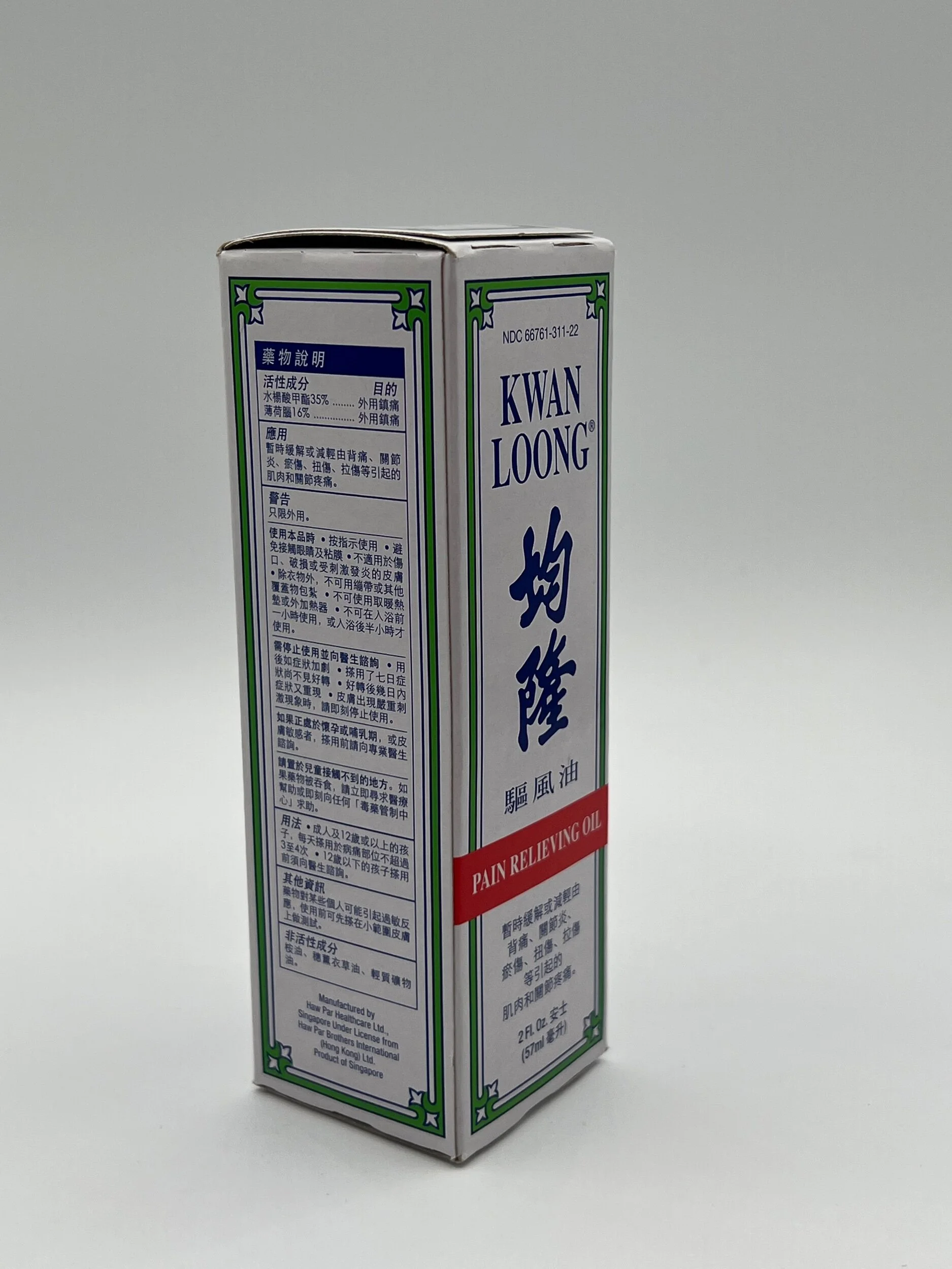 9A4C4751-0F50-4CC9-BC94-74BCC3984118